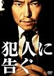 �Ɛl�ɍ��� [DVD]