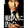 �Ɛl�ɍ��� [DVD]