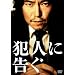 �Ɛl�ɍ��� [DVD]