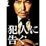 �Ɛl�ɍ��� [DVD]