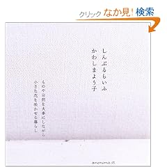 ����Ղ�炢��