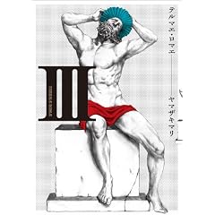 �ƥ�ޥ������ޥ� III (�ӡ��ॳ�ߥå���)
