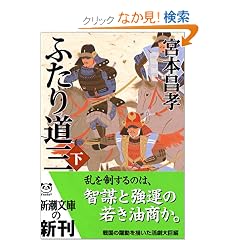 �ӂ��蓹�O�q���r (�V������)