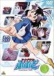 �A�[�P�[�h�Q�[�}�[�ӂԂ�(1) 1st STAGE�u�ӂԂ����a�v [DVD]