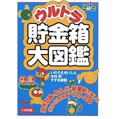 �E���g����������}�� (�VYOU�����h)