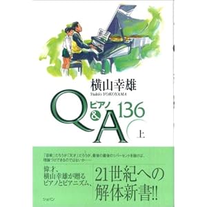 �s�A�mQ&A 136 (��) ���R�K�Y