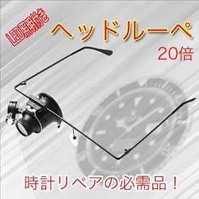 LED�Ɩ��t���Y�[��20�{LED�Ɩ��t/�w�b�h���[�y
