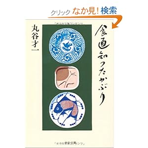 �H�ʒm�����Ԃ� (��������) 