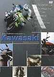 KAWASAKI [Masterpiece motorcycle ONE] [DVD]