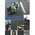 KAWASAKI [Masterpiece motorcycle ONE] [DVD]