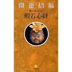 �J�^�����ʎ�S�o (���w�ٕ���)