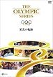 �I�����s�b�N �h���̋O�� [DVD]