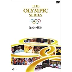 �I�����s�b�N �h���̋O�� [DVD]