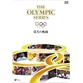 �I�����s�b�N �h���̋O�� [DVD]