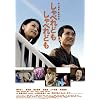 ����ׂ�ǂ� ����ׂ�ǂ� ���ʔ� (������萶�Y2���g) [DVD]