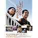 ����ׂ�ǂ� ����ׂ�ǂ� ���ʔ� (������萶�Y2���g) [DVD]