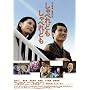 ����ׂ�ǂ� ����ׂ�ǂ� ���ʔ� (������萶�Y2���g) [DVD]