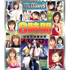 VERY BEST OF million 5 8���� SPECIAL [DVD]
