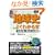 �}����� �ŐV�n���j���悭�킩��{�\�u�����̐��v�a�����疢���܂� (How�]nual Visual Guide Book)