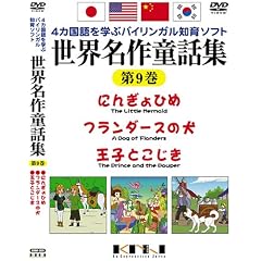 ���E���쓶�b�W ��9�� [DVD]
