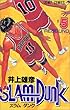 SLAM DUNK 5 (�W�����v�E�R�~�b�N�X)