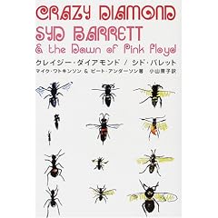 �N���C�W�[�E�_�C�A�����h/�V�h�E�o���b�g