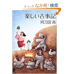�y�����Î��L (�p�앶��)