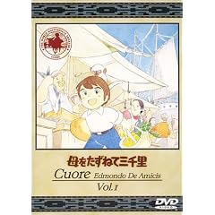 ��������˂ĎO�痢(1) [DVD]