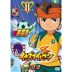 �C�i�Y�}�C���u��22 [DVD]