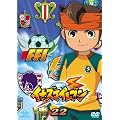 �C�i�Y�}�C���u��22 [DVD]