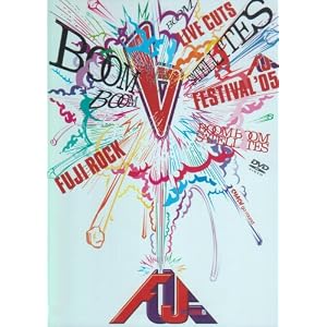【クリックで詳細表示】BOOM BOOM SATELLITES FUJIROCK FESTIVAL05 LIVE CUTS [DVD]