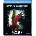 �|���^�[�K�C�X�g3/�����̗�ɕ����c [Blu-ray]