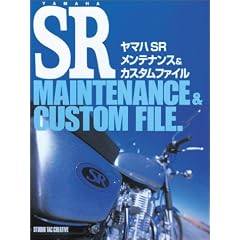 ���}�nSR�����e�i���X&�J�X�^���t�@�C��