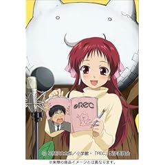 REC DVD-BOX