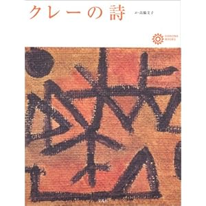 �N���[�̎� (�R���i�E�u�b�N�X (111))