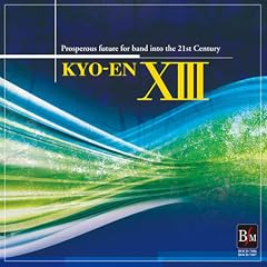21���I�̐��t�y ����XIII~�V��M�l��i�W~