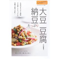 �����Ղ�哤�E�����E�[�� (Lingkaran recipes)