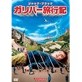 �K���o�[���s�L [DVD]