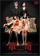 �\�y [DVD]