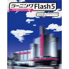 ���[�j���OFlash5�\�v����������t���b�V���u��