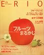 �t���[�c�܂邩����\Get the power of fruit! (Erio (Vol.16))