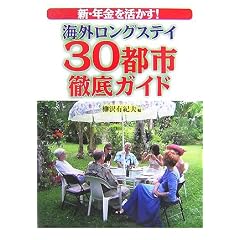 �V�E�N����������!�C�O�����O�X�e�C30�s�s�O��K�C�h