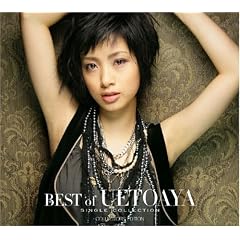 BEST of AYA UETO-Single Collection-COLLECTOR�fS EDITION(DVD�t)