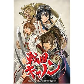 �퍑�L���m�� -SENGOKU ACE EPISODE III-