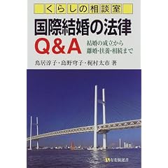 ���炵�̑��k�� ���ی����̖@��Q&A�\�����̐������痣���E�}�{�E�����܂� (�L��t�I��)