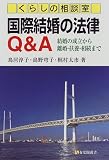 ���炵�̑��k�� ���ی����̖@��Q&A�\�����̐������痣���E�}�{�E�����܂� (�L��t�I��)