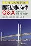 ���炵�̑��k�� ���ی����̖@��Q&A�\�����̐������痣���E�}�{�E�����܂� (�L��t�I��)