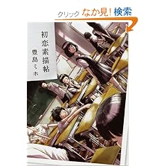 �����f�`�� (MF���Ƀ_�E���B���`)