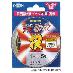 【クリックで詳細表示】ゴーセン(GOSEN)テクミーテーパー砂紋 4色分け 213m 0.6-6 4色分け 0.8-5 GT6224