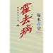 跋��a�\�i�ٗ��a��杁q���r